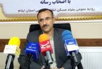 سقف تسهیلات فردی به هر خانوار در روستاها و شهرهای زیر ۲۵ هزار نفر جمعیت سه هزار و ۵۰۰ میلیون ریال است سقف تسهیلات فردی به هر خانوار در روستاها و شهرهای زیر ۲۵ هزار نفر جمعیت سه هزار و ۵۰۰ میلیون ریال است