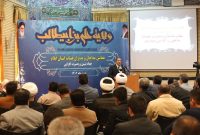 استاندار ایلام در همایش مداحان و مدیران هیئت‌های مذهبی استان: همه تلاش ائمه اطهار(ع) بر مبنای جهاد تبیین برای اعتلای دین اسلام و قرآن بود