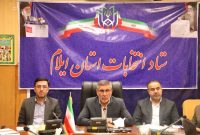 رییس ستاد انتخابات استان ایلام خبر داد: احتمال اینکه در روزهای آینده افراد جدیدی تایید صلاحیت شوند دور از انتظار نیست