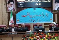 لزوم اهتمام دستگاه های اجرایی ایلام به اختصاص یک درصد از بودجه به ترویج فرهنگ ایثار و شهادت لزوم اهتمام دستگاه های اجرایی ایلام به اختصاص یک درصد از بودجه به ترویج فرهنگ ایثار و شهادت