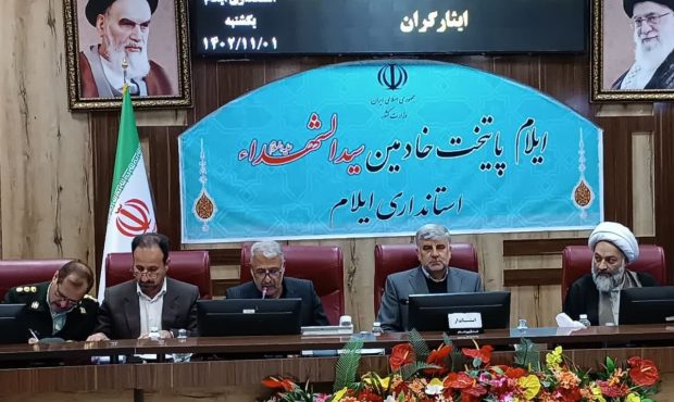 لزوم اهتمام دستگاه های اجرایی ایلام به اختصاص یک درصد از بودجه به ترویج فرهنگ ایثار و شهادت لزوم اهتمام دستگاه های اجرایی ایلام به اختصاص یک درصد از بودجه به ترویج فرهنگ ایثار و شهادت