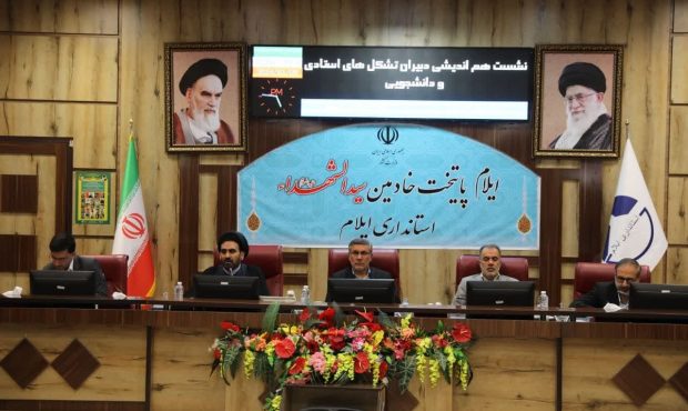 کرسی‌های آزاد‌اندیشی و برنامه تربیون ‌آزاد به‌عنوان توصیه‌های مهم مقام‌معظم‌رهبری در دانشگاه‌ها استمرار یابد