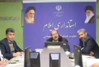 معاون هماهنگی امور اقتصادی استاندار از راه اندازی شهرک خورشیدی در ایلام خبر داد