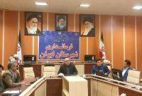 برگزاری نشست توسعه فیبر نوری و افزایش پایداری ارتباطات شعب اخذ رای در فرمانداری ایوان