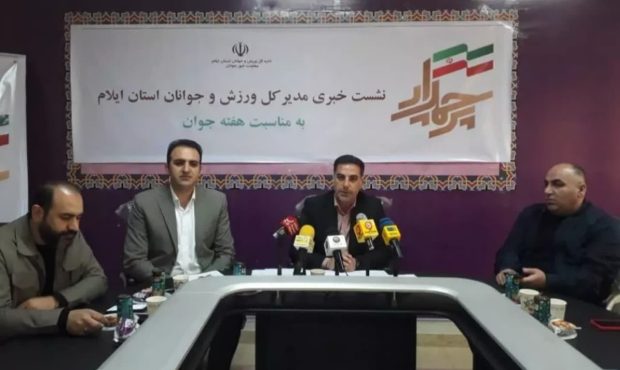 به مناسبت هفته جوان خدمات اماکن ورزشی به صورت رایگان و یا نیم بها در اختیار جوانان قرار می‌گیرد