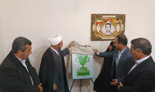 شهدای زمین فوتبال چوار جزو مظلوم ترین شهدای دفاع مقدس هستند شهدای زمین فوتبال چوار جزو مظلوم ترین شهدای دفاع مقدس هستند