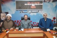مدیرکل بنیاد شهید و امور ایثارگران استان ایلام مطرح کرد؛ استفاده از ظرفیت های تشکل های شاهد و ایثارگر استان ایلام برای افزایش مشارکت در انتخابات