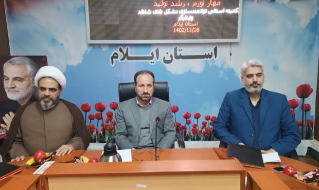 مدیرکل بنیاد شهید و امور ایثارگران استان ایلام مطرح کرد؛ استفاده از ظرفیت های تشکل های شاهد و ایثارگر استان ایلام برای افزایش مشارکت در انتخابات