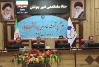 دستگاه‌های اجرایی استان ظرف ۳ روز آینده نسبت به معرفی جوانان برتر در زمینه‌های علمی، فرهنگی، اجتماعی و اقتصادی اقدام نمایند