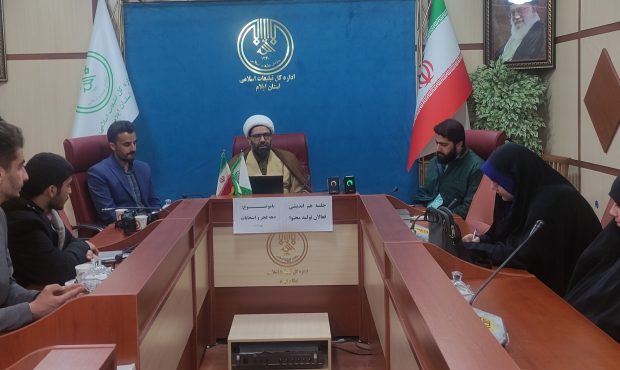 معاون فرهنگی اداره کل تبلیغات اسلامی استان ایلام: از انتخاب افراد ضعیف و متوسط بپرهیزیم