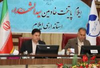 معاون هماهنگی امور عمرانی استانداری ایلام: توسعه غرفه‌های عرضه محصولات صنایع‌دستی در ایام نوروز در دستور کار قرار گیرد