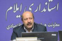 معاون استاندار ایلام از بهره برداری از طرح پتروپالایش دهلران تا خرداد سال آینده خبر داد معاون استاندار ایلام از بهره برداری از طرح پتروپالایش دهلران تا خرداد سال آینده خبر داد
