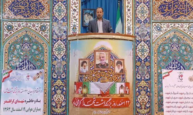 مدیرکل بنیاد شهید و امور ایثارگران ایلام: پرداخت یک هزار و ۷۰۸ فقره تسهیلات اشتغال به جامعه ایثارگری  ایلام طی سه سال گذشته