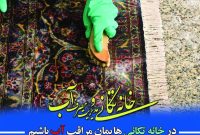 مدیرعامل شرکت آبفا ایلام خبر داد: پویش خانه‌تکانی با موضوع مدیریت مصرف بهینه آب شرب