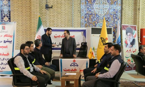 برپایی میز خدمت شرکت گاز استان در نماز جمعه ایلام برپایی میز خدمت شرکت گاز استان در نماز جمعه ایلام