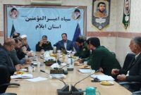 برگزاری همایش ۷۵ سال جنایات جنگی فرانسه علیه اقوام ایرانی در ایلام