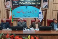 مدیرکل بنیاد شهید و امور ایثارگران استان ایلام خبر داد؛ برگزاری ۲۲ عنوان برنامه برای بزرگداشت روز شهید در استان ایلام مدیرکل بنیاد شهید و امور ایثارگران استان ایلام خبر داد؛ برگزاری ۲۲ عنوان برنامه برای بزرگداشت روز شهید در استان ایلام