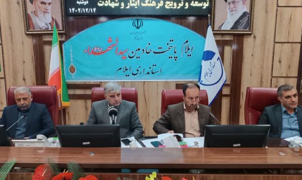 مدیرکل بنیاد شهید و امور ایثارگران استان ایلام خبر داد؛ برگزاری ۲۲ عنوان برنامه برای بزرگداشت روز شهید در استان ایلام