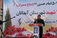 فرمانده سپاه ایلام: حضور پرشور مردم در انتخابات وظیفه مسئولان را سنگین کرده است