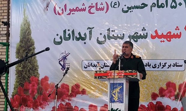 فرمانده سپاه ایلام: حضور پرشور مردم در انتخابات وظیفه مسئولان را سنگین کرده است فرمانده سپاه ایلام: حضور پرشور مردم در انتخابات وظیفه مسئولان را سنگین کرده است