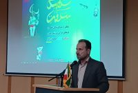 مدیرکل بنیاد شهید و امور ایثارگران استان ایلام خبر داد؛ برگزاری اولین جشنواره شهید پیشرفت در ایلام/۱۸۰ نفر تجلیل شدند مدیرکل بنیاد شهید و امور ایثارگران استان ایلام خبر داد؛ برگزاری اولین جشنواره شهید پیشرفت در ایلام/۱۸۰ نفر تجلیل شدند