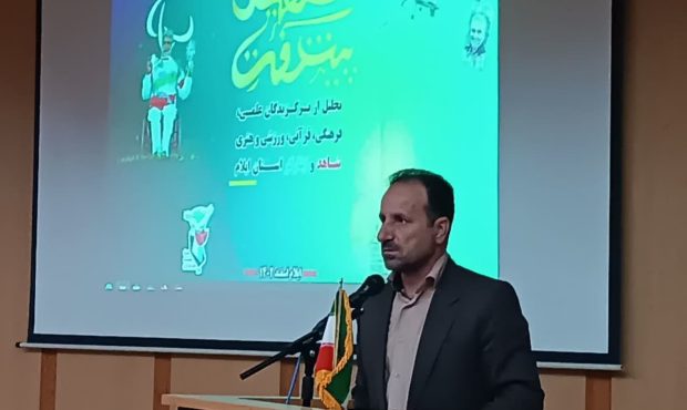 مدیرکل بنیاد شهید و امور ایثارگران استان ایلام خبر داد؛ برگزاری اولین جشنواره شهید پیشرفت در ایلام/۱۸۰ نفر تجلیل شدند