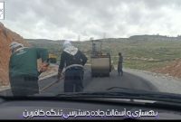مدیرکل میراث‌فرهنگی استان خبر داد: اتمام عملیات آسفالت راه دسترسی به تنگه کافرین ایلام