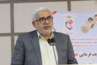 ۲۶۰ هزار میلیارد تومان برای اجرای قوانین مصوب در حوزه خانواده های شهدا، جانبازان و ایثارگران نیاز است ۲۶۰ هزار میلیارد تومان برای اجرای قوانین مصوب در حوزه خانواده های شهدا، جانبازان و ایثارگران نیاز است