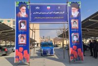 اعزام کاروان تجهیزات هنرستانی به مدارس ایلام اعزام کاروان تجهیزات هنرستانی به مدارس ایلام
