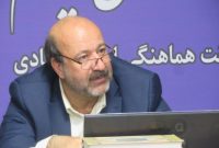 معاون استاندار ایلام در نشست بررسی طرح های اقتصادی استان: تولید انرژی های تجدید پذیر از اهداف اصلی دولت است معاون استاندار ایلام در نشست بررسی طرح های اقتصادی استان: تولید انرژی های تجدید پذیر از اهداف اصلی دولت است