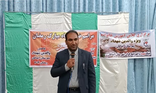 استفاده از ظرفیت فرهنگی آبدانان در برنامه های بنیاد شهید/شهرستان آبدانان ۲۲۰ شهید تقدیم نظام کرده است