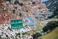 تنگ رازیانه؛ جواهری در دل کوه‌های ایلام