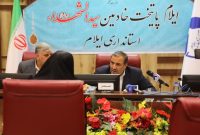 استاندار ایلام در دیدار چهره به چهره با اقشار مردم استان: رضایتمندی مردم، حضور در کنار آنها و ملاقات بیواسطه از مصادیق مردممحوری دولت سیزدهم است استاندار ایلام در دیدار چهره به چهره با اقشار مردم استان: رضایتمندی مردم، حضور در کنار آنها و ملاقات بیواسطه از مصادیق مردممحوری دولت سیزدهم است