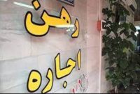 مسئولین مستاجران را درک کنند، اقدام عملی و تاثیرگذار انجام دهید/ صاحبخانه ها هم کوتاه بیایند!