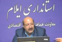 معاون هماهنگی امور اقتصادی استاندار ایلام خبر داد: رکورد تولید کلزا در استان ایلام شکسته شد
