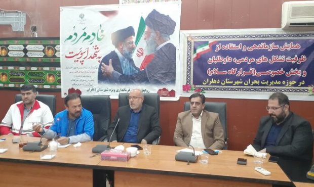 مدیرکل منابع طبیعی استان ایلام خبر داد: ۸۴ نقطه بحرانی در جنگل های ایلام در بحث حریق شناسایی شد