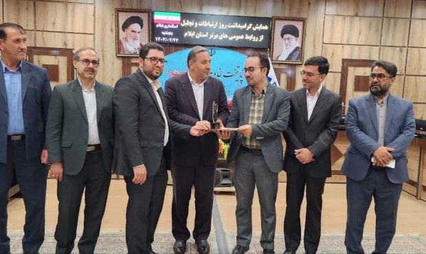 روابط عمومی شرکت گاز استان ایلام رتبه برتر را در بین دستگاه های اجرای  استان ایلام کسب کرد