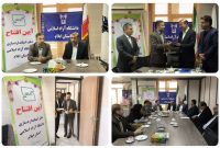 مدیرکل استاندارد ایلام در آیین افتتاح دفتر استانداردسازی با دانشگاه آزاد ایلام: بین المللی شدن استانداردها، تاثیر مهمی در تجارت جهانی کالا و خدمات دارد مدیرکل استاندارد ایلام در آیین افتتاح دفتر استانداردسازی با دانشگاه آزاد ایلام: بین المللی شدن استانداردها، تاثیر مهمی در تجارت جهانی کالا و خدمات دارد