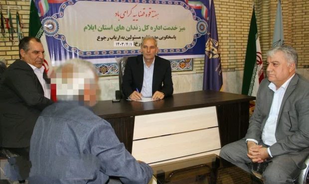 در اولین روز از هفته قوه قضاییه انجام شد؛ پاسخگویی مدیرکل و مسئولین زندان‌های استان ایلام به مراجعین در میز خدمت