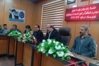 معاون امور هماهنگی اقتصادی استاندار ایلام تاکید کرد: سرمایهگذاری در حوزه گردشگری در دولت سیزدهم بیش از ۱۸ برابر بوده است معاون امور هماهنگی اقتصادی استاندار ایلام تاکید کرد: سرمایهگذاری در حوزه گردشگری در دولت سیزدهم بیش از ۱۸ برابر بوده است