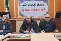 احیای واحدهای راکد اولویت شهید آیت‌الله رییسی بود/۲۳۲ واحد راکد در استان ایلام به چرخه تولید بازگشت