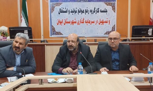 احیای واحدهای راکد اولویت شهید آیت‌الله رییسی بود/۲۳۲ واحد راکد در استان ایلام به چرخه تولید بازگشت