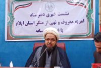 رسیدگی به مسائلی چون گرانی، تبعیض، فشار اقتصادی از مهمترین مطالبه گری و خواسته های مردم از مسئولان است که باید رسیدگی شود