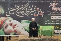 سربازان کوچک امام حسین(ع) امروز همزمان با سراسر کشور در شهر ایلام در مراسم شیرخوارگان حسینی شرکت کردند