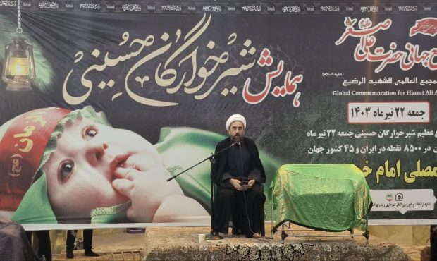 سربازان کوچک امام حسین(ع) امروز همزمان با سراسر کشور در شهر ایلام در مراسم شیرخوارگان حسینی شرکت کردند