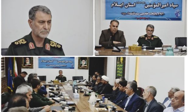 تفاهم نامه بسیج مهندسین عمران و معماری سپاه ایلام برای کمک به ساخت منازل محرومین امضاء شد