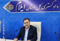 دادستان ایلام تاکید کرد: مرحله دوم انتخابات ریاست جمهوری در سلامت برگزار شد دادستان ایلام تاکید کرد: مرحله دوم انتخابات ریاست جمهوری در سلامت برگزار شد