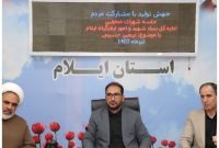 لزوم آمادگی کامل تمامی بخش های بنیاد شهید و امور ایثارگران استان ایلام برای خدمات رسانی در اربعین حسینی