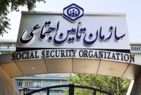 مدیرکل تامین اجتماعی استان ایلام خبر داد؛ ساختمان تامین اجتماعی ایلام با ۶۰ میلیارد تومان اعتبار در حال ساخت است مدیرکل تامین اجتماعی استان ایلام خبر داد؛ ساختمان تامین اجتماعی ایلام با ۶۰ میلیارد تومان اعتبار در حال ساخت است