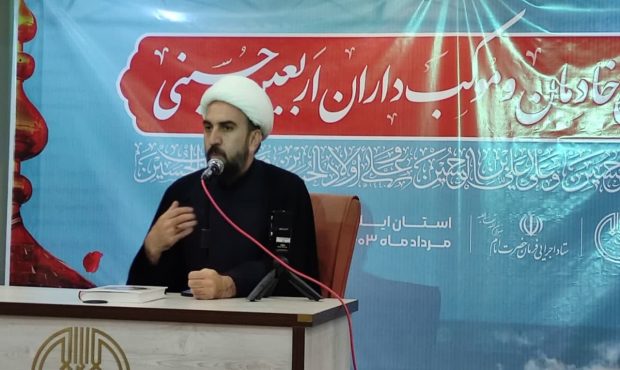 مدیرکل تبلیغات اسلامی ایلام در همایش موکبداران اربعین حسینی استان: خادمی زائران فرصتی است که باید مغتنم شمرد